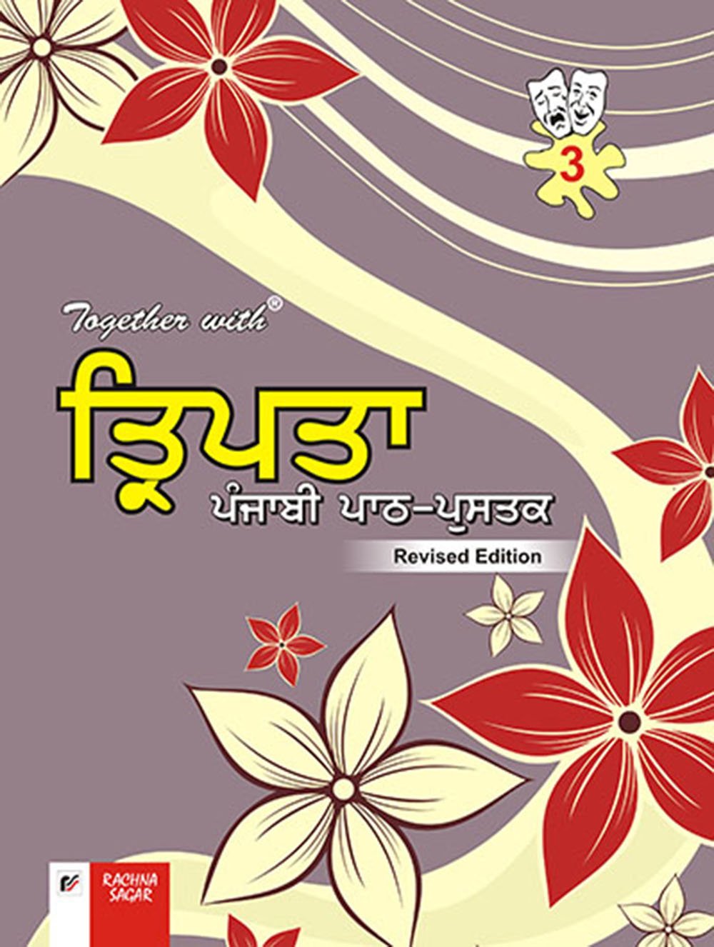Together With Tripta Punjabi Text Book for Class 3