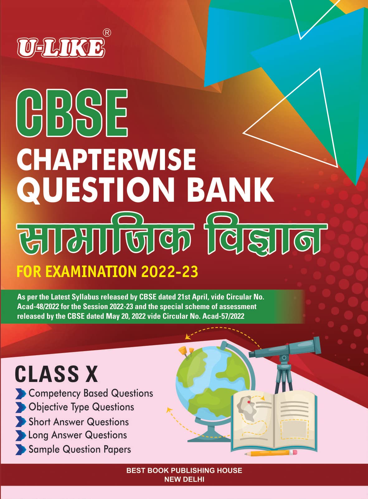ULIKE CBSE Class 10 Chapterwise Question Bank Samajik Vigyan 202223 Exam