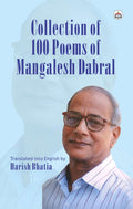 100 POEMS OF MANGALESH DABRAL