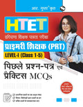 HTET Primary Teacher (PRT) Previous Years Papers & Practice MCQs (Level1) (Class IV)