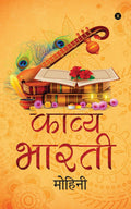 Kavya Bharati /  