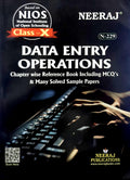Nios Data Entry Class 10 Study Guide And Model Paper English Medium(As Per Latest Syllabus)
