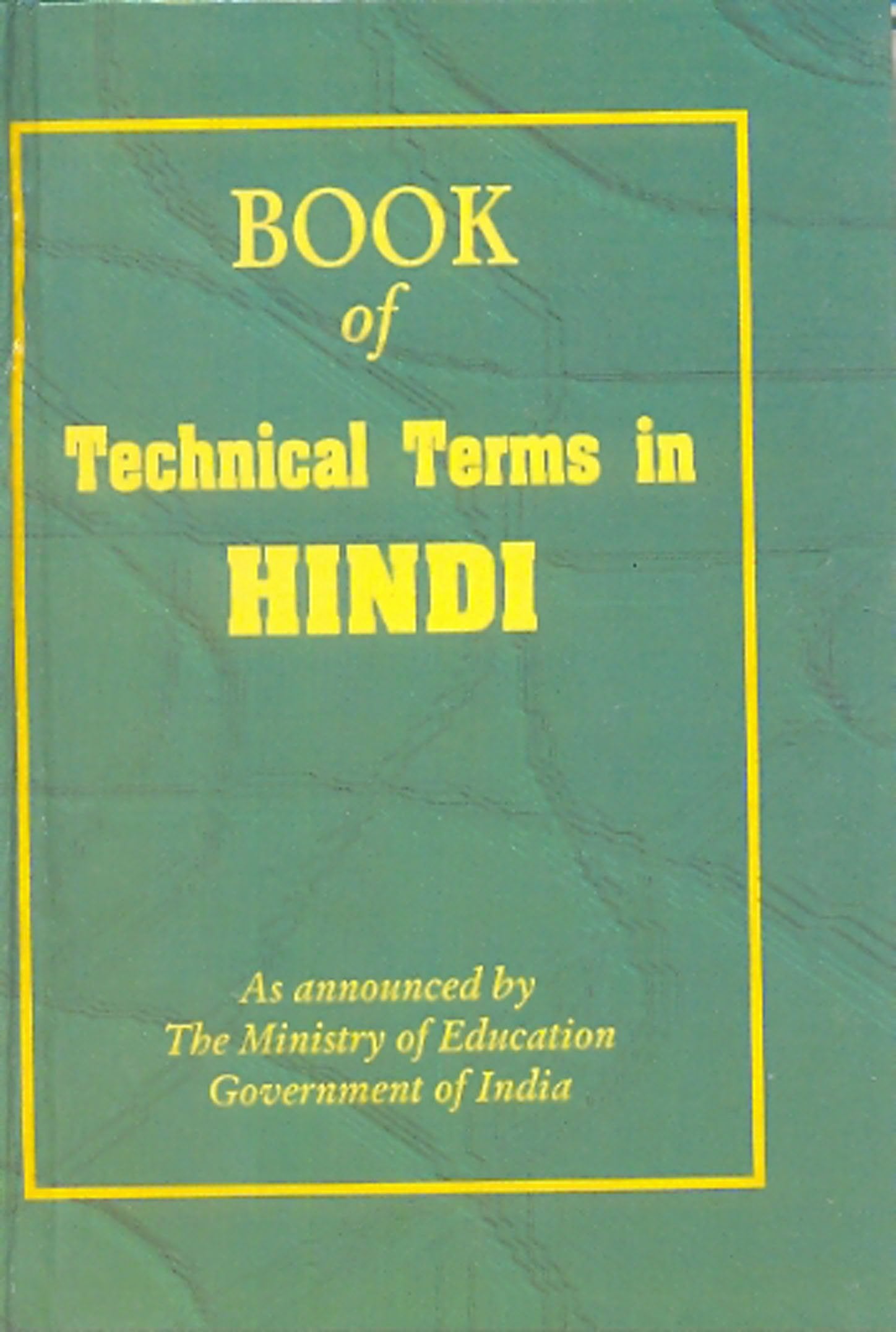 Book of Technical Terms in Hindi