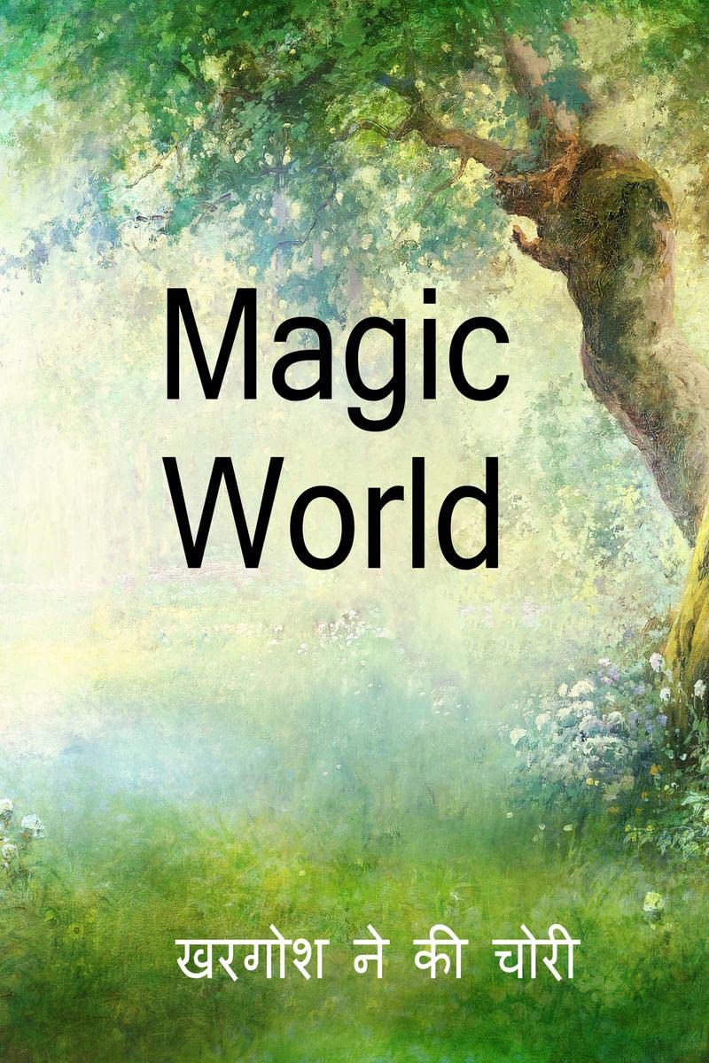Magic World /  : Khargosh ne ki chori