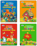 My Glitter Colouring Books(Set Of 4 Books): Gift Set For Children Who Love Colouring, Drawing & Painting | Special Glitter Effec