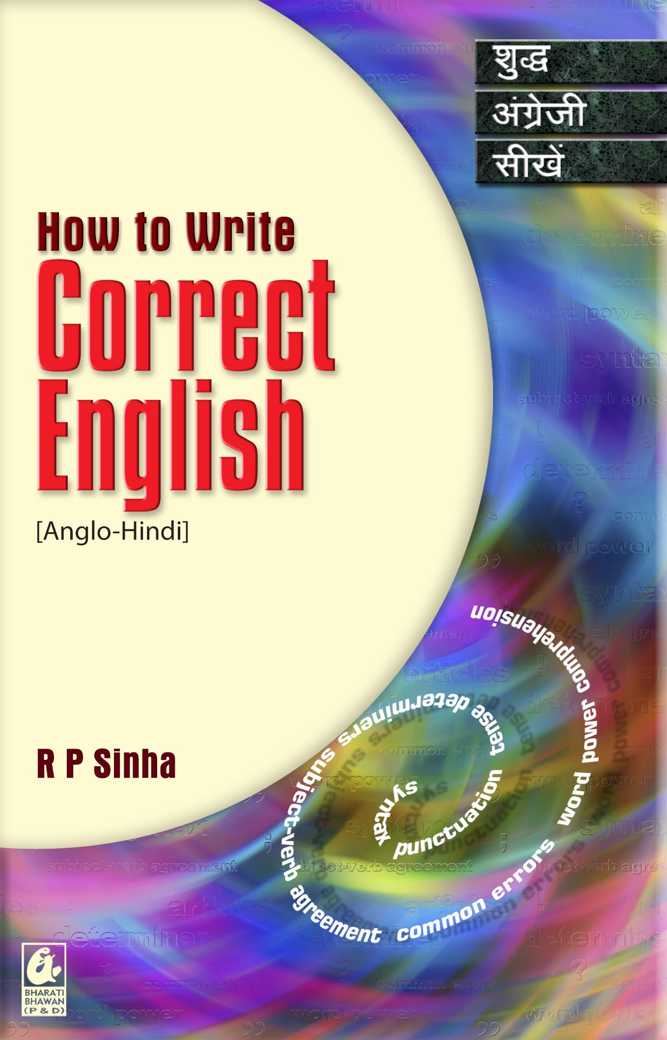 How To Write Correct English  by Rajendra Prasad Sinha (202425)