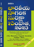 The Bharatiya Nagarik Suraksha Sahnita, 2023 (Telugu) 2nd Edn. 2425