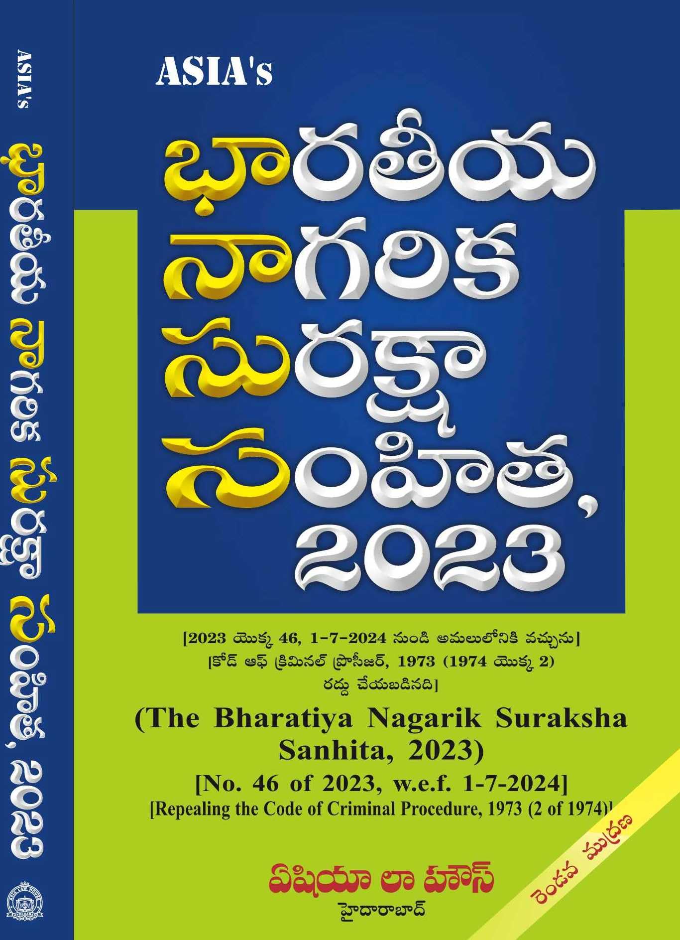 The Bharatiya Nagarik Suraksha Sahnita, 2023 (Telugu) 2nd Edn. 2425