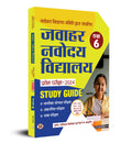 Jawahar Navodaya Vidyalaya Pravesh Pareeksha2024 JNV Class 6 Entrance Exam Book 2024 (Book in Hindi)