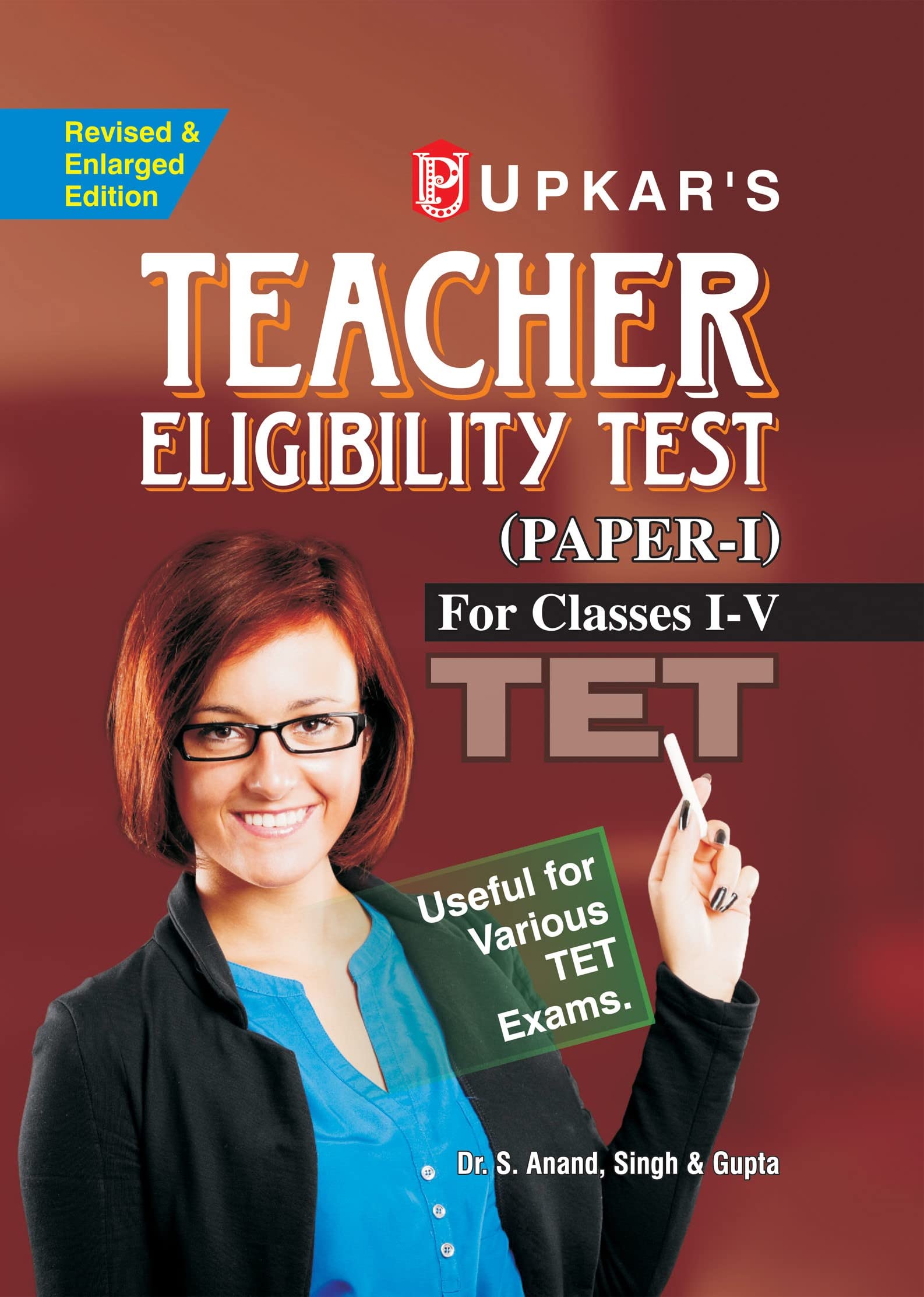Teacher Eligibility Test  Paper I For Classes IV