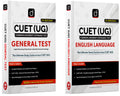 Combo Of Cuet General Test & Cuet English Language| Drishti Cuet | Central Universities Exam Books