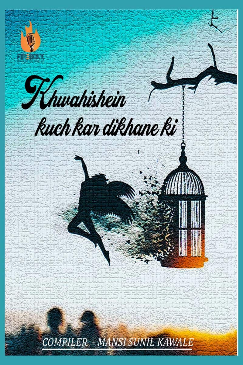 Khwahishein /  : Kuch Kar Dikhane Ki