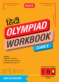 MTG International Hindi Olympiad (IHO) Workbook Class 8  Chapterwise Quick Recap, MCQs & Previous Year Paper  SOF IHO Olympiad