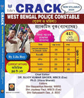 Crack West Bengal Police Constable Practice Book With Explanation 2024 (Male & Female) Bengali Version