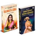 Rajmata Jijau Books English | The Life Of Chhatrapati Shivaji Maharaj | K. A. Keluskar | Combo Gift Pack Set | Book Jijausaheb S
