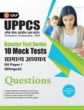 Booster Test Series  UPPCS General Studies Paper I  10 Mock Tests (Questions, Answers & Explanations)