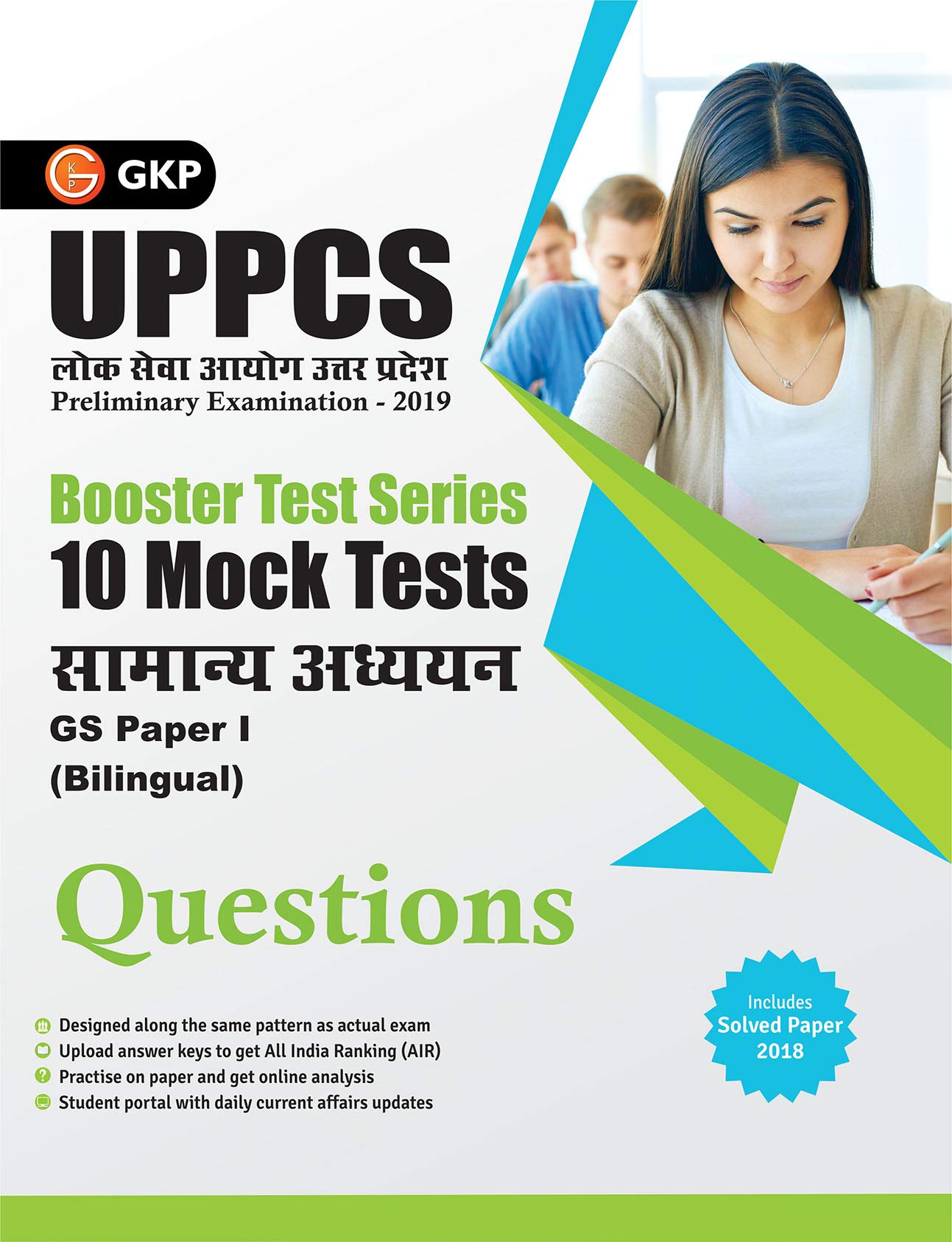Booster Test Series  UPPCS General Studies Paper I  10 Mock Tests (Questions, Answers & Explanations)