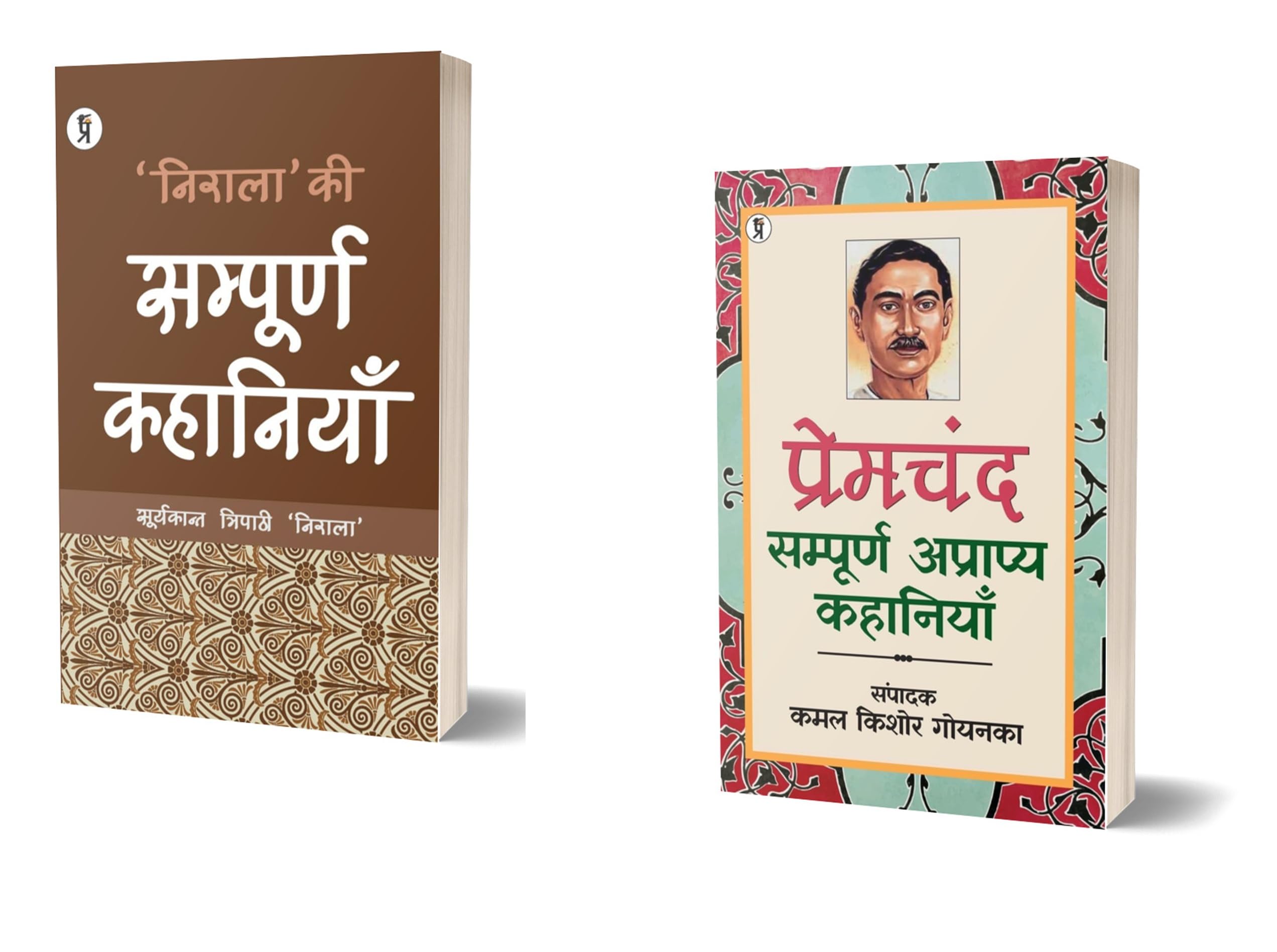 Nirala ki Sampurna Kahaniyan and Premchand : Sampuran Apryaapya Kahaniyan Combo Set of 2 Books