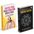 Tantra Yoga Nada Yoga And Kriya Yoga | Introduction To Tantra Sastra | Sri Swami Sivananda | Sir John Woodroffe | English Paperb