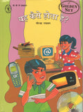 Ye Kaise Hota Hai ( Hindi ) HB