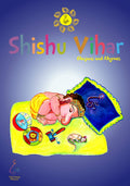 Shishu Vihar