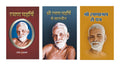 Shree Raman Maharshi Se Baatcheet, Shree Raman Ashram Se Patra and Raman Maharshi Evam Atma Gyan Ka Marg (Combo Set of 3 Books)