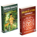 The Garland of Letters | Studies in the MantraSastra (Varnamala) | Tripura Rahasya |   | Advaita Vedanta Philosophy |   | ... P