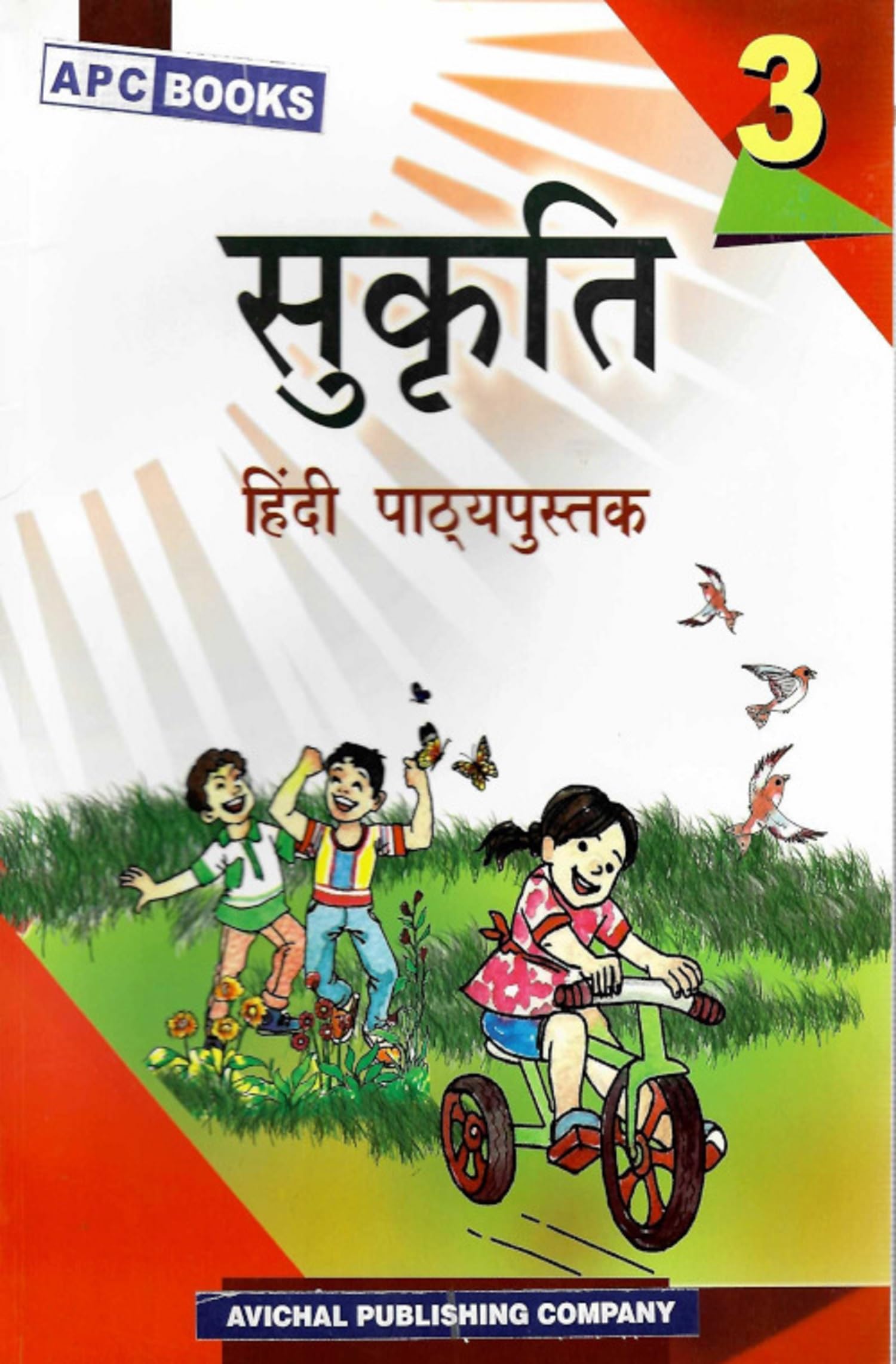 Sukriti3