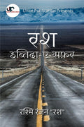 RashIbtida  E Safar / 