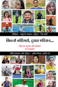 Kidney Warriors, Second Edition /  ,  ...:       