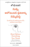 Dont Believe Everything You Think (Telugu)