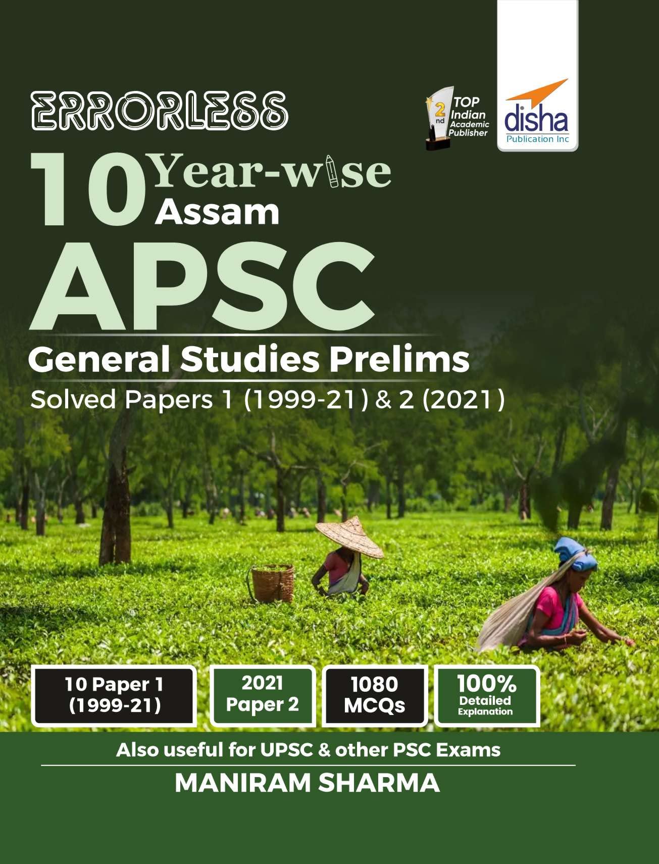 Errorless 10 YearWise Assam Apsc General Studies Prelim Papers 1 & 2 Solved Papers (2012  22)