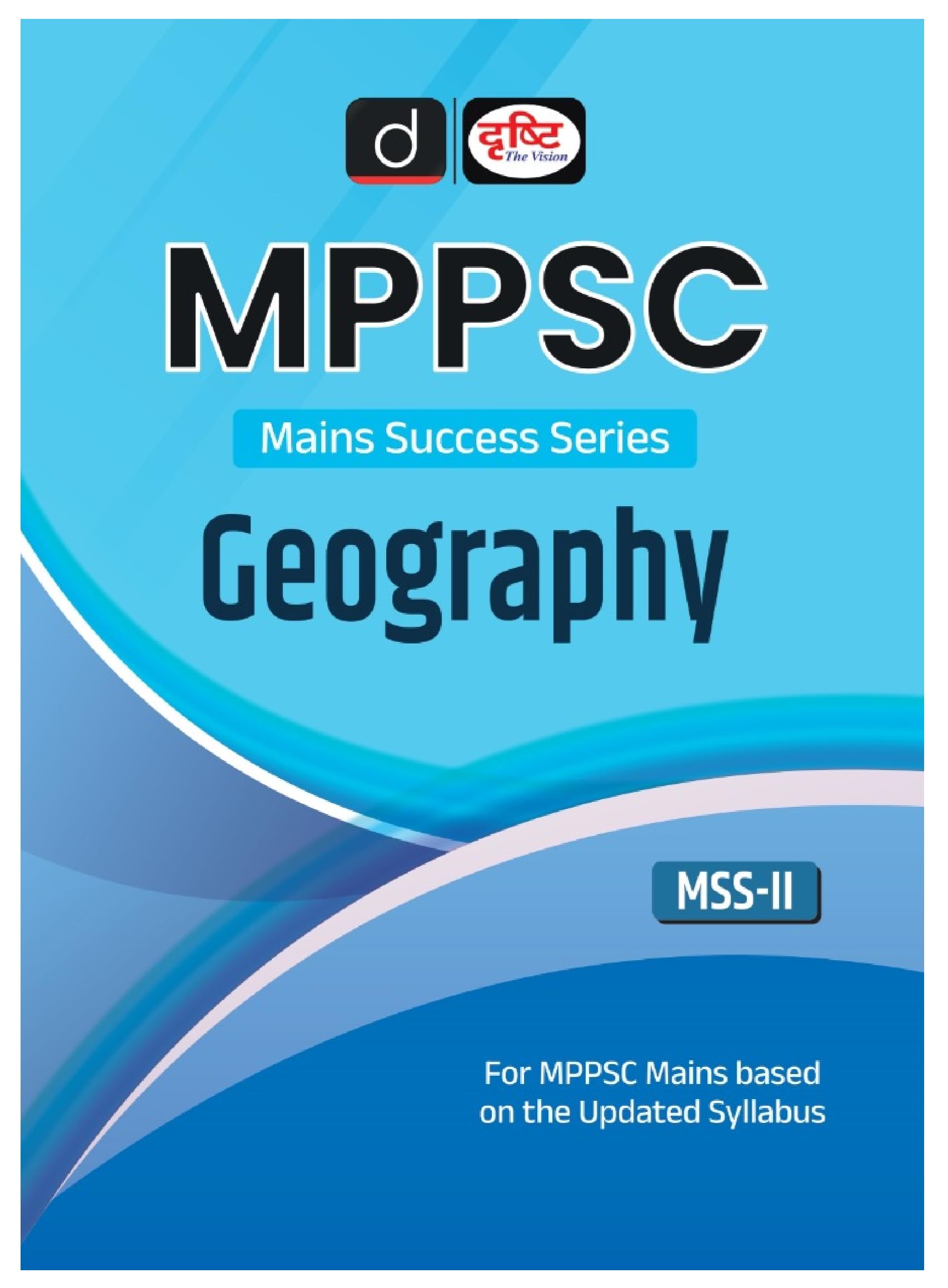 Drishti Mppsc Mss 2 Geography | Madhya Pradesh Government Exam Book