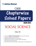 Sahitya Bhawan Cbse chapter wise topic wise solved paper class 10 Social Science Book (question bank of last 10 years solved exa