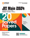 Arihant JEE Main 2024 (20 Solved Paper) Online | Session 1 & 2 | Physics, Chemistry, Maths |