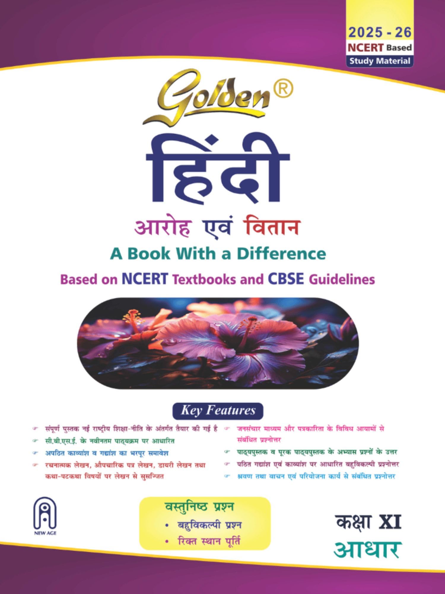 Golden Hindi Class 11 : Based On New Ncert Aaroh And Vitan For 2026 Final Exams Includes Objective Type Question Bank