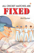 All Cricket Matches Are Fixed