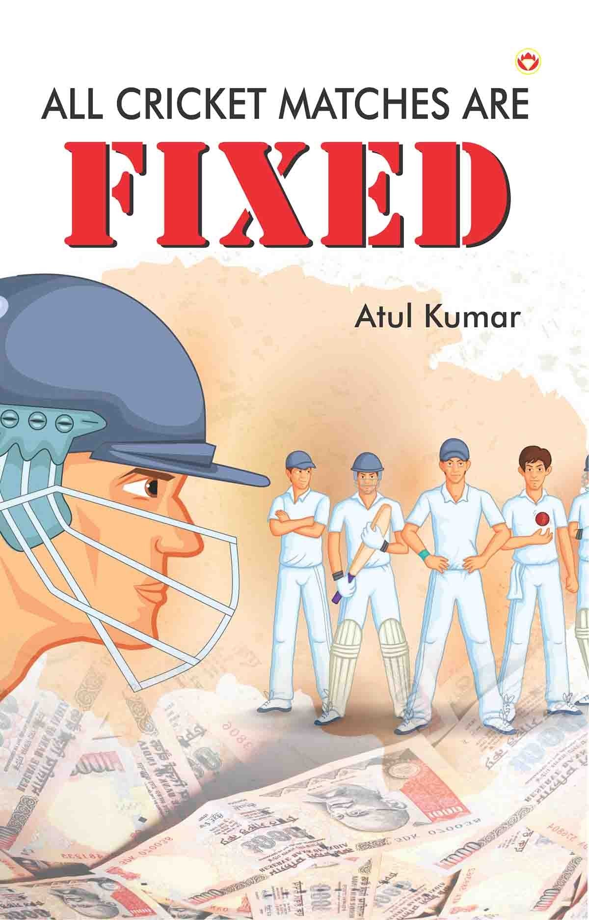 All Cricket Matches Are Fixed