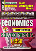 Youth Competition Times ECONOMICS CHAPTERWISE SOLVED PAPERS | ENGLISH MEDIUM