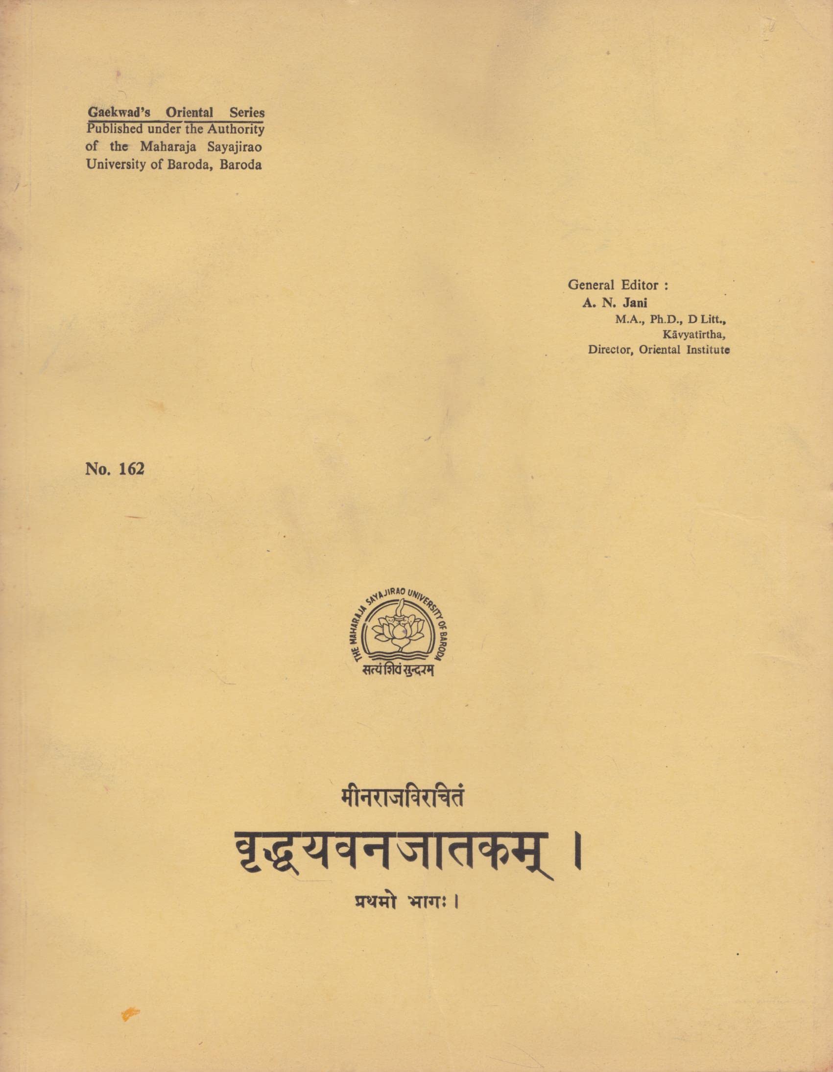 Vraddha Yavanajataka Vol. I