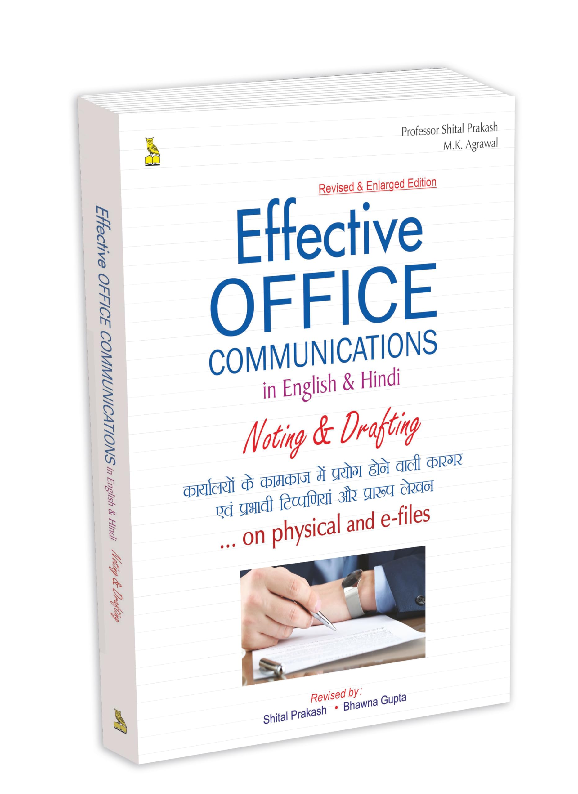 EFFECTIVE OFFICE COMMUNICATIONS NOTING A (CAP)