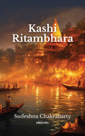 Kashi Ritambhara English Version