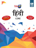 Hindi Core Class 12  Cbse  Examination 202223