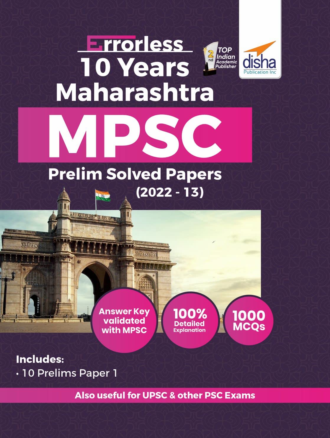 Errorless 10 Years Maharashtra Mpsc Prelim Solved Papers (2012  13)