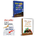 Share Market Me Abdul Zero Se Hero Kaise Bana + Share Market Mein Chandu Ne Kaise Kamaya + Share Bazar Mein Nivesh Trading Aur S