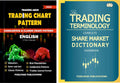 Trading Chart Pattern Book and Trading Dictonary
