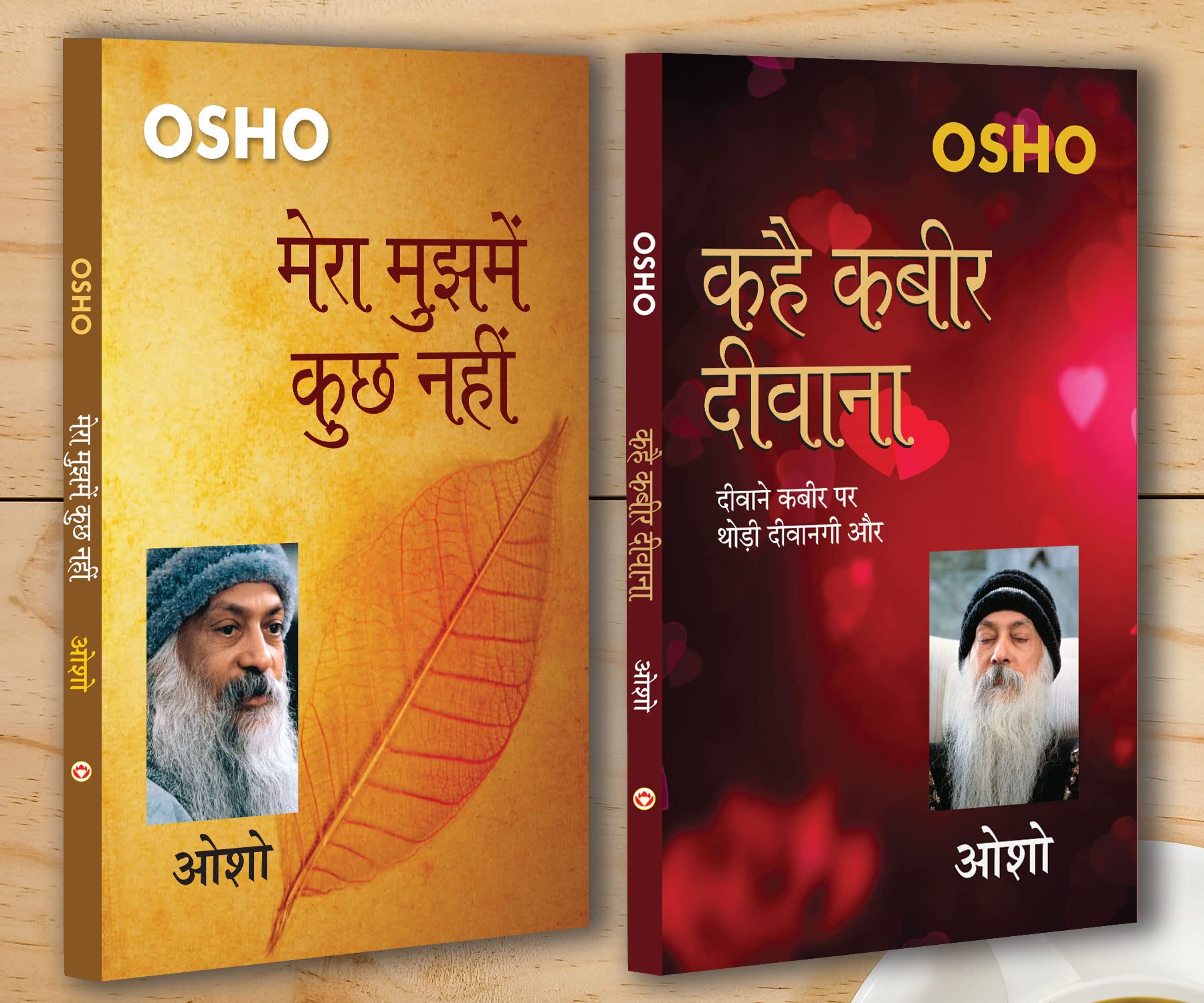 Kahai Kabir Diwana (  ) + Mera Mujhmein Kuchh Nahin (   ) (Set Of 2 Books)