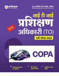 Arihant Madhya Pradesh ITI Training Officer (Prshikhan Adhikari) Exam 2026 | COPA | Revision Notes & Chapterwise Question Bank w