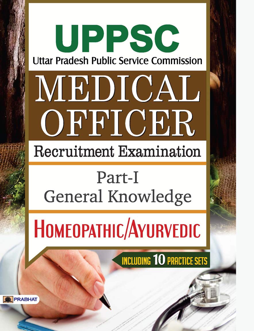 UPPSC Medical Officer Recruitment Examination Part1: General Knowledge Homeopathic/Ayurvedic