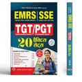 EMRSTGT PGT Recruitment Exam Guide 2025: EMRS SSE Trained Graduate Teacher (TGT) and Post Graduate Teacher (PGT) 20 Practice Se